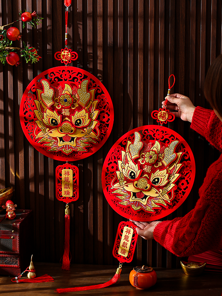 2024 Dragon Year Lunar New Year Decorations Pendants 2.png 2024 Dragon Year Lunar New Year Decorations Pendants 2.png