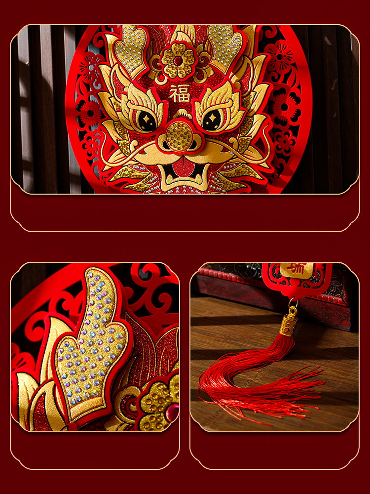 2024 Dragon Year Lunar New Year Decorations Pendants 4.png 2024 Dragon Year Lunar New Year Decorations Pendants 4.png