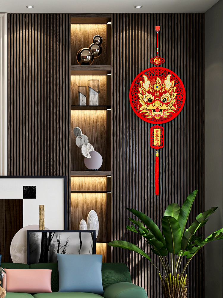 2024 Dragon Year Lunar New Year Decorations Pendants 5.png 2024 Dragon Year Lunar New Year Decorations Pendants 5.png