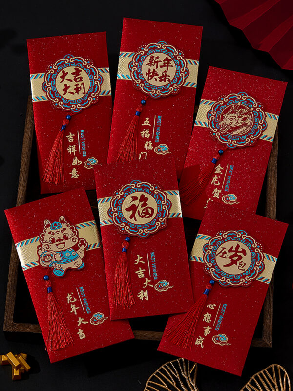 Chinese Red Envelope Lucky New Year Universal Hong Bao 15.jpg