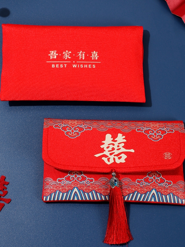 Chinese Red Envelope Wedding Celebration Red Pockets 2.jpg
