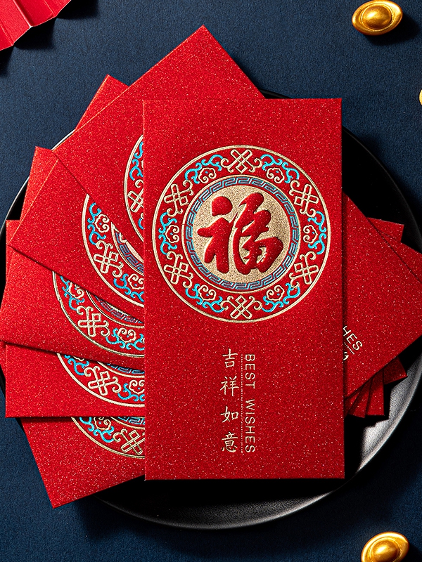 Chinese Red Envelopes Lucky Money New Year Red Packet 1.jpg