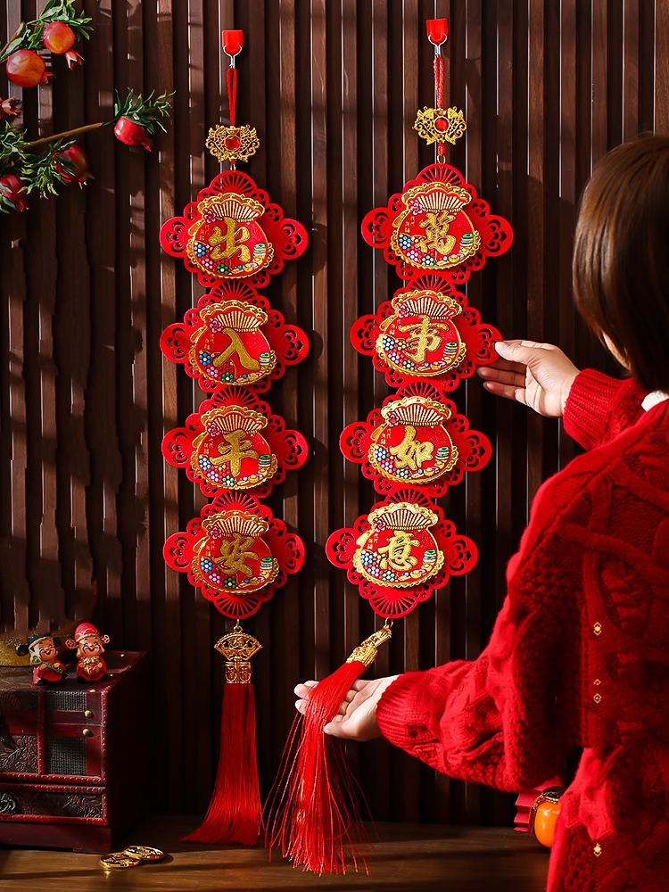 Dragon New Years Decorations Spring Festival Pendant 1.jpg Dragon New Years Decorations Spring Festival Pendant 1.jpg