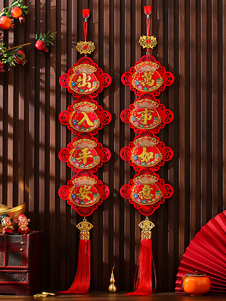 Dragon New Years Decorations Spring Festival Pendant 2.jpg Dragon New Years Decorations Spring Festival Pendant 2.jpg