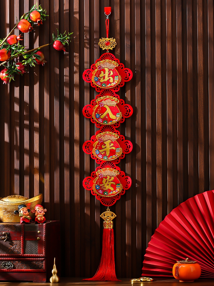 Dragon New Years Decorations Spring Festival Pendant 3.jpg Dragon New Years Decorations Spring Festival Pendant 3.jpg