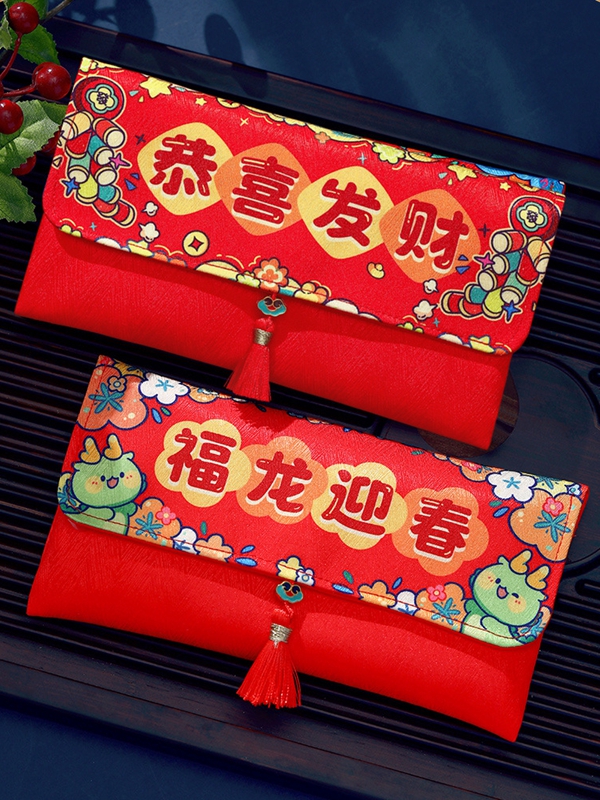 Dragon Year Lucky Red Envelopes Chinese Hongbao 1.jpg