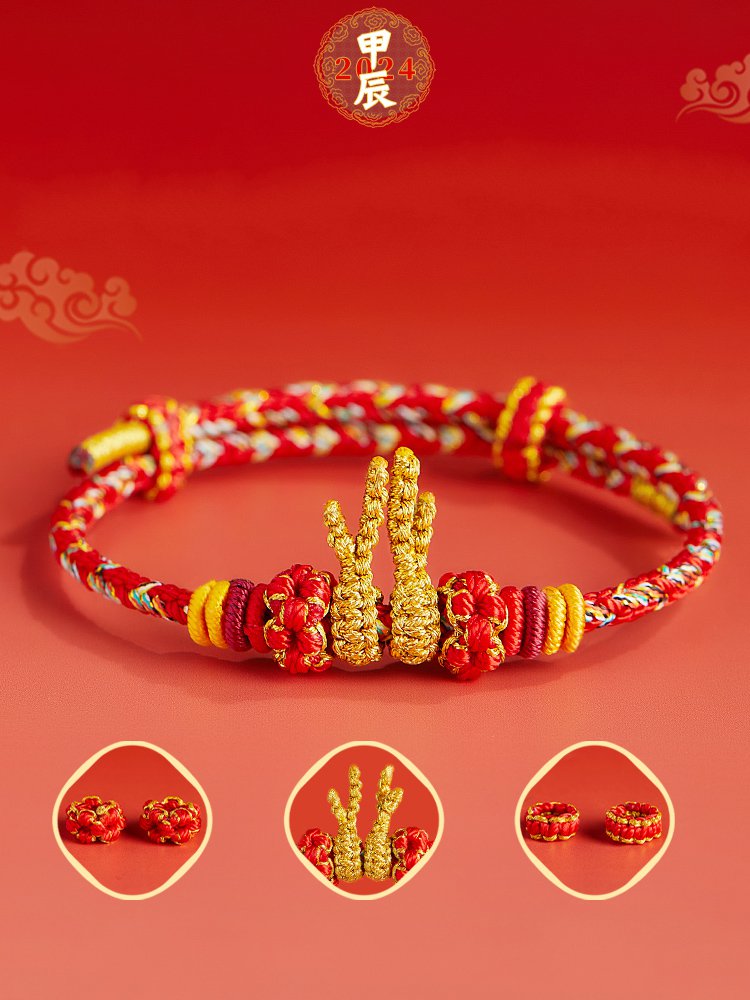 Handmade Red Bracelet Woven Dragon Rope 2024 4.jpg Handmade Red Bracelet Woven Dragon Rope 2024 4.jpg