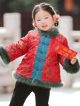 kids tang jacket new year front look 1.jpg