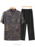 tang shirt 1 1.jpg